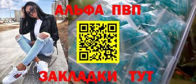 каннабис Беслан