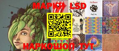 эйфоретик Коммунар