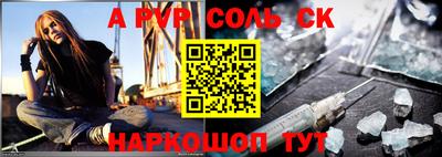 эйфоретик Коммунар