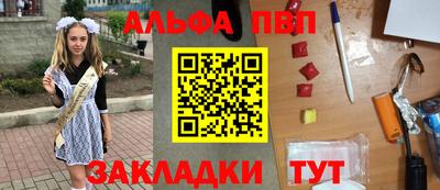 шишки Конаково