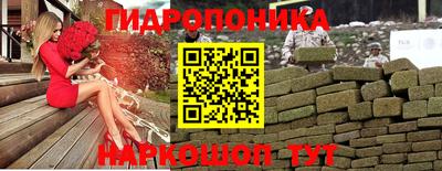 прущий лед Балашиха