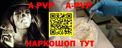 марки nbome Комсомольск-на-Амуре