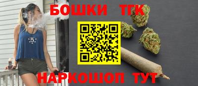 бошки Балахна