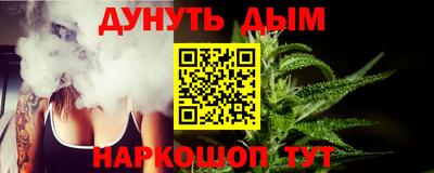 марки nbome Комсомольск-на-Амуре
