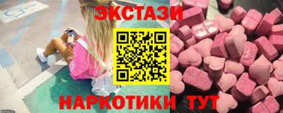 MDMA Premium VHQ Бийск