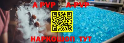 эйфоретик Коммунар