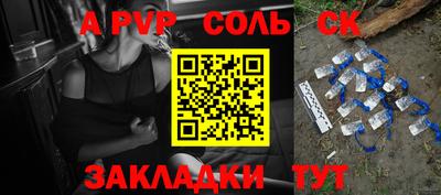 марки nbome Комсомольск-на-Амуре