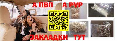шишки Конаково