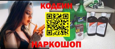 марки nbome Комсомольск-на-Амуре