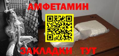 шишки Конаково