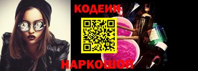 эйфоретик Коммунар