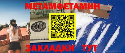 шишки Конаково