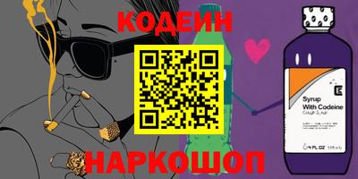 эйфоретик Коммунар