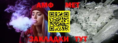 шишки Конаково