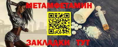марки nbome Комсомольск-на-Амуре