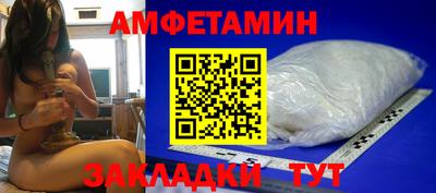 марки nbome Комсомольск-на-Амуре