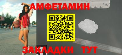 марки nbome Комсомольск-на-Амуре