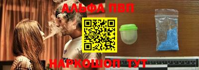 а пвп мука Балаково