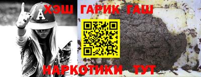 шишки Конаково