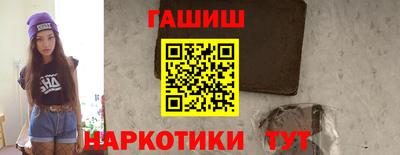 соль ск Бугуруслан