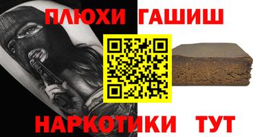 эйфоретик Коммунар