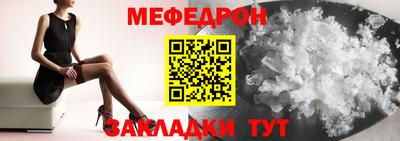 шишки Конаково