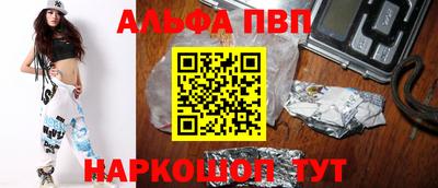 шишки Конаково
