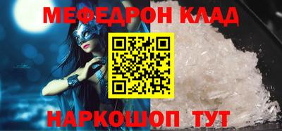 эйфоретик Коммунар