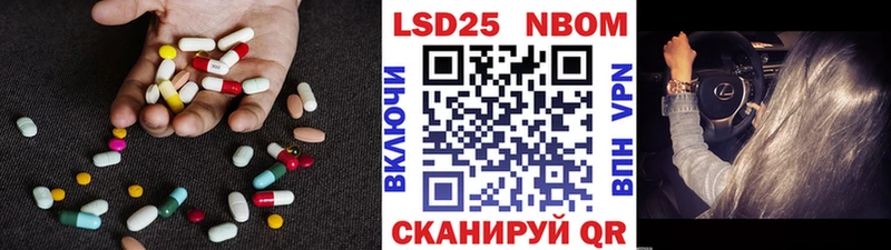 Лсд 25 экстази кислота  цена   Лиски 