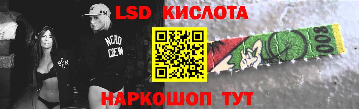 ЛСД экстази кислота  LSD-25 экстази кислота  Лиски  Вход с VPN 
