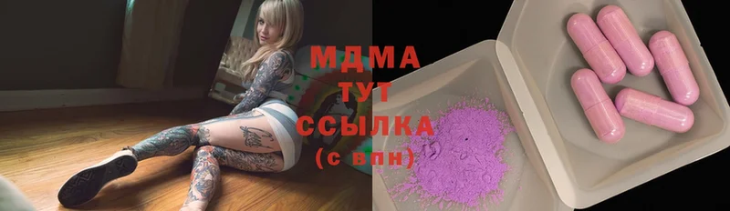 MDMA VHQ  где купить   OMG ONION  Лиски 