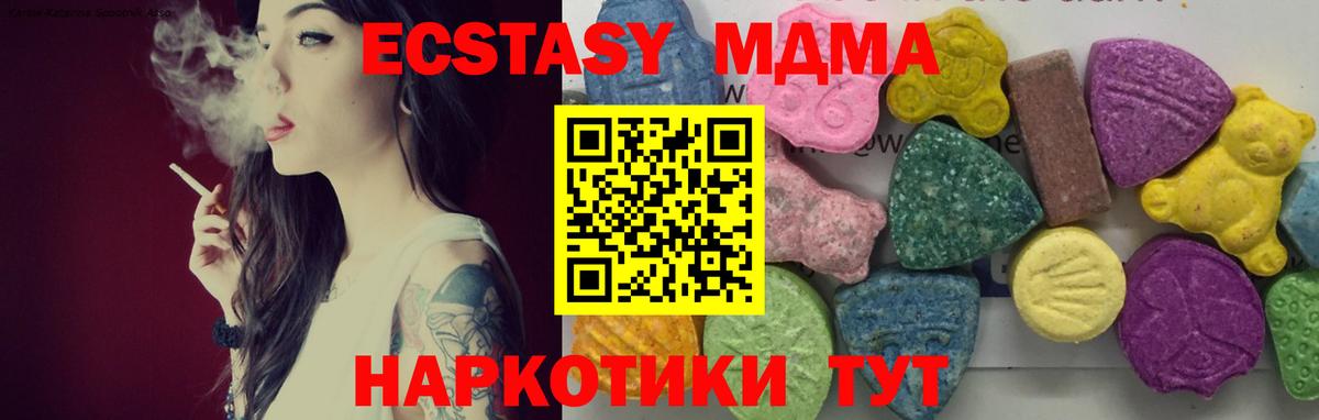 МДМА Molly Лиски