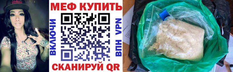 Меф кристаллы Лиски