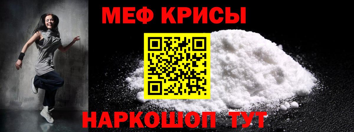 APVP СОЛЬ кристаллы  Лиски  Метамфетамин  COCAIN  Вход с VPN  Гашиш  Мефедрон   МАРИХУАНА  Кокаин 
