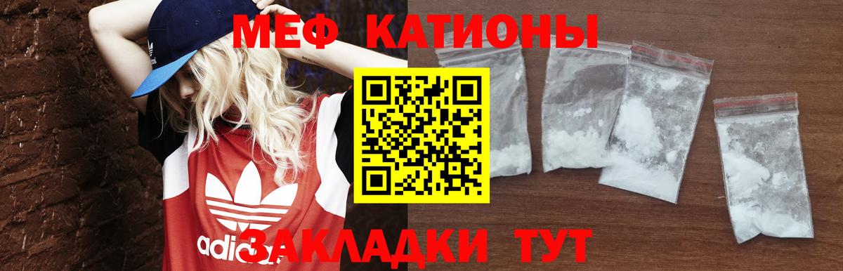 МЕФ мука Лиски