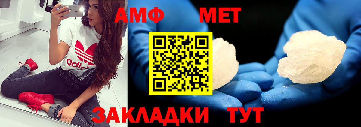 КОКАИН  MDMA  Мефедрон кристаллы  Наркошоп  Метамфетамин  Лиски  Гашиш  Конопля 