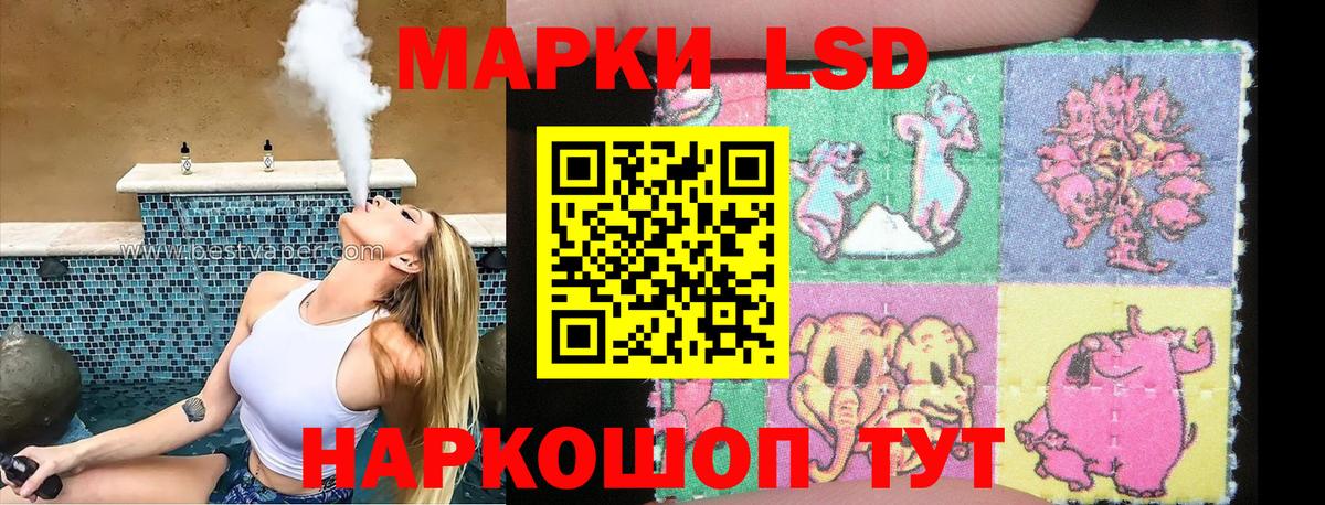Амфетамин Лиски
