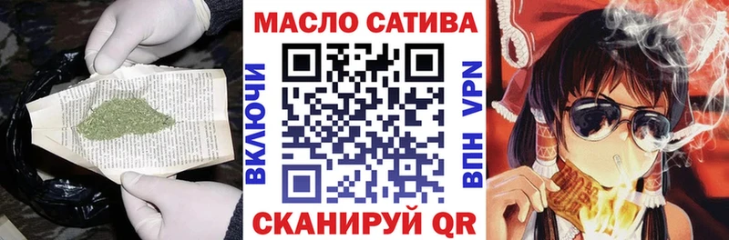 гидра зеркало  Лиски  Дистиллят ТГК концентрат 