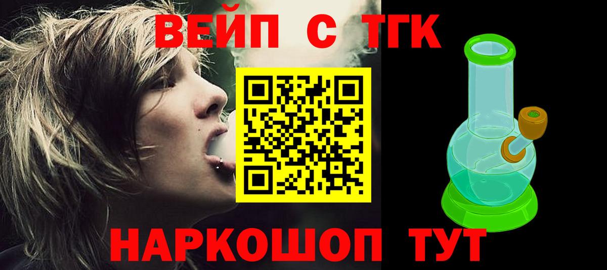 Дистиллят ТГК Wax  Лиски 