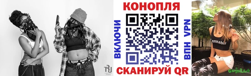 маркетплейс как зайти  Лиски  Каннабис семена 