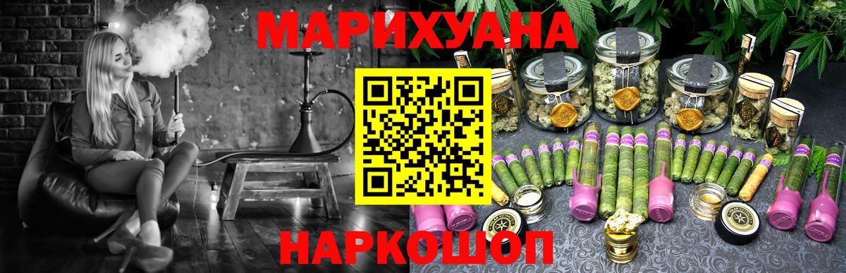 Шишки марихуана MAZAR Лиски