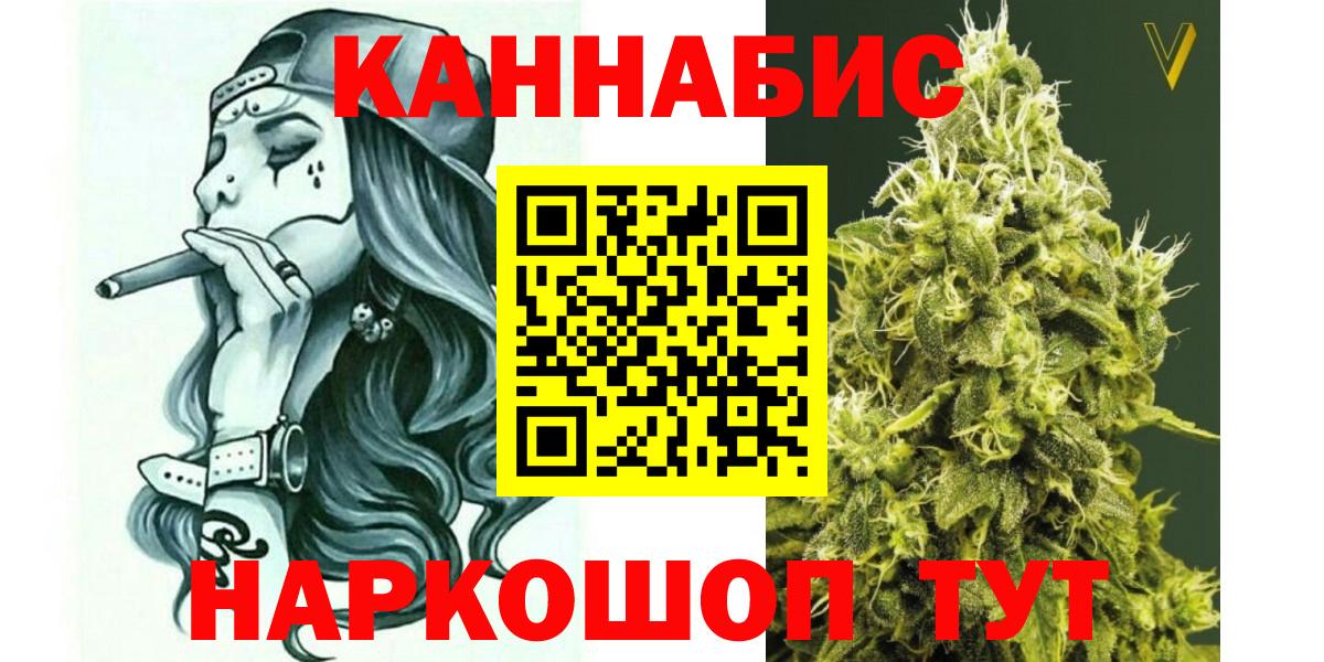 Каннабис марихуана Лиски